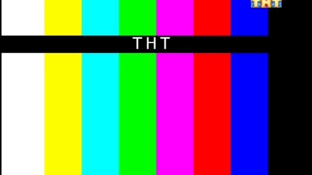 Конец эфира (ТНТ, 21.10.2015)