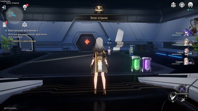 Honkai: Star Rail - прохождение игры | Часть 12