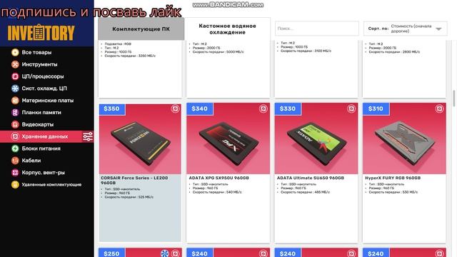 как собрать пк в PC BUilding Simulator 2