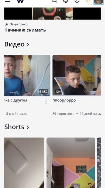 Plz 1000 просмотров