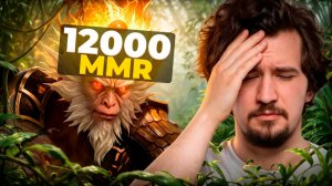 Daxak Dota: РАЗБОР 12К КЕРРИ ОТ ДАХАКА