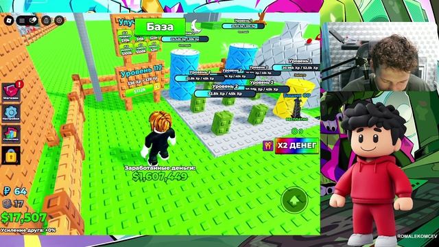 😰ПРОКАЧАЛИ РАКЕТУ ДО МАКСИМУМА В РОБЛОКС! #2