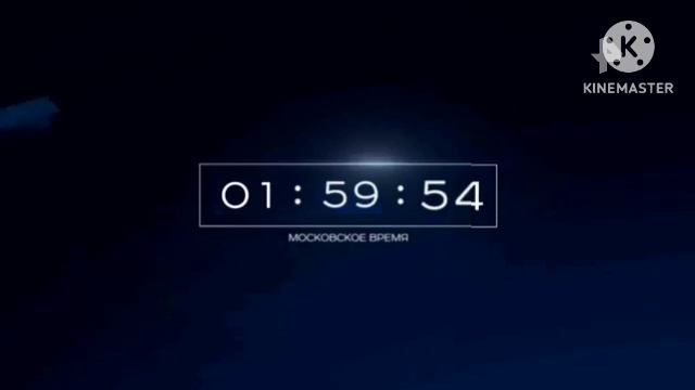 Уход на профилактику канала Рен International (18.10.2023)