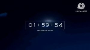 Уход на профилактику канала Рен International (18.10.2023)