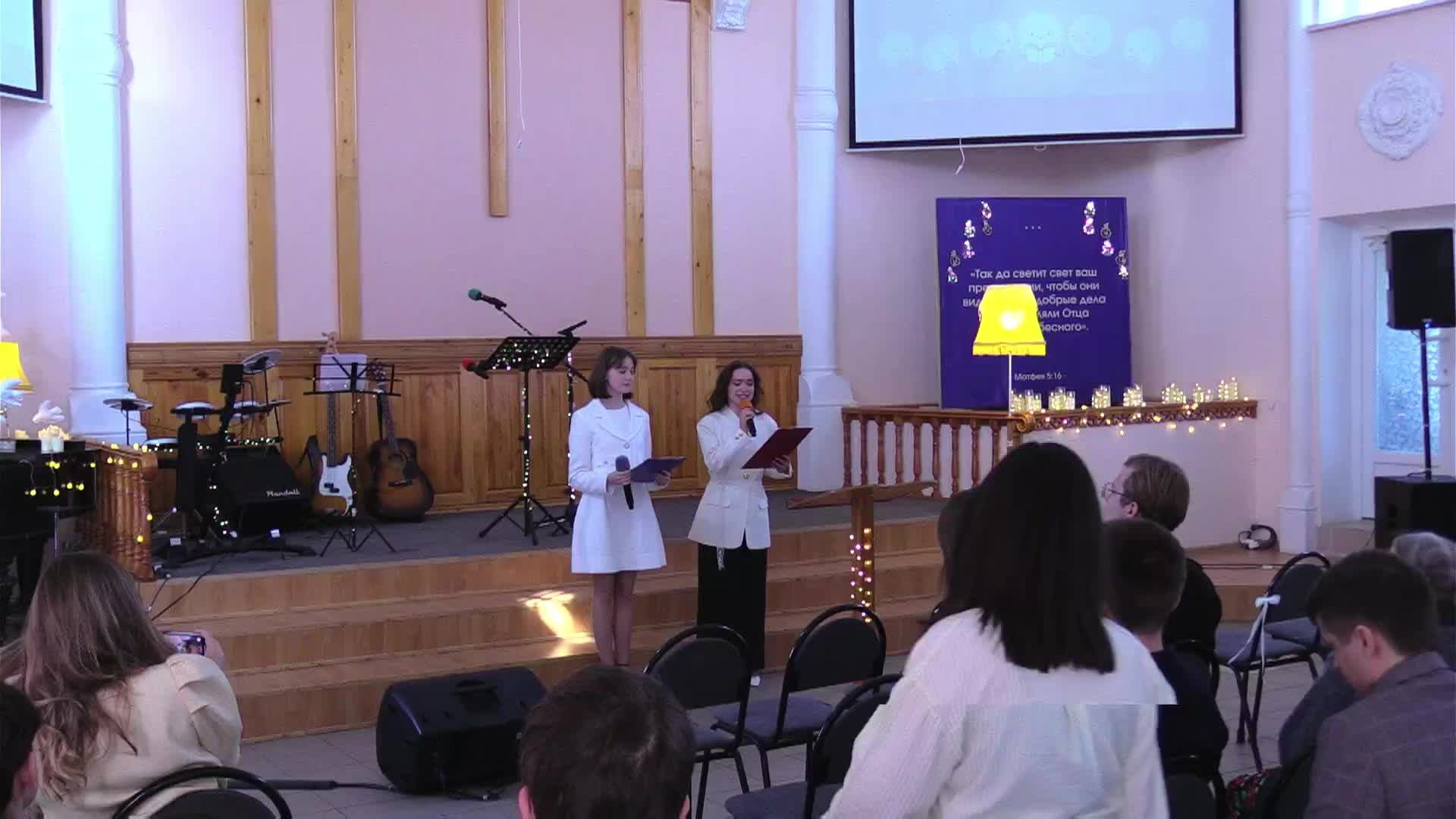 Трансляция Богослужения 18.04.2026