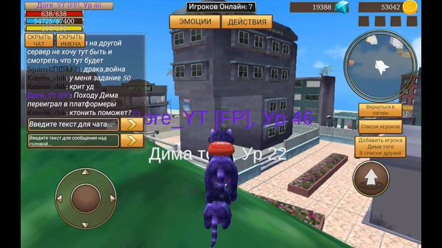 Дима тоге: Ещё один приступ диареи или Димон переиграл в гд