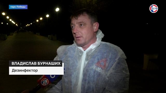 В Севастополе проводят акарицидные мероприятия в общественных пространств