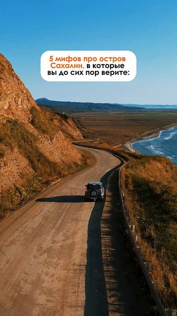 5 мифов туристов в которые они до сих пор верят. Читайте в описании