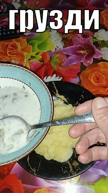 Вкусно Сытно Просто