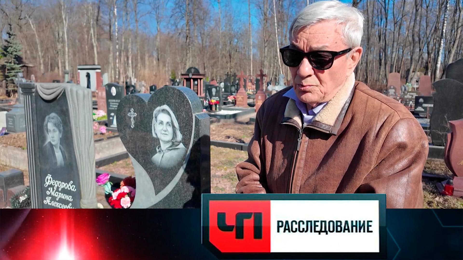 «Смертельная красота» | «ЧП. Расследование»