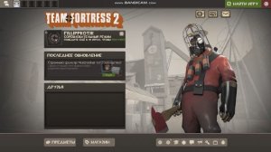 играю в team fortress 2 с братом!