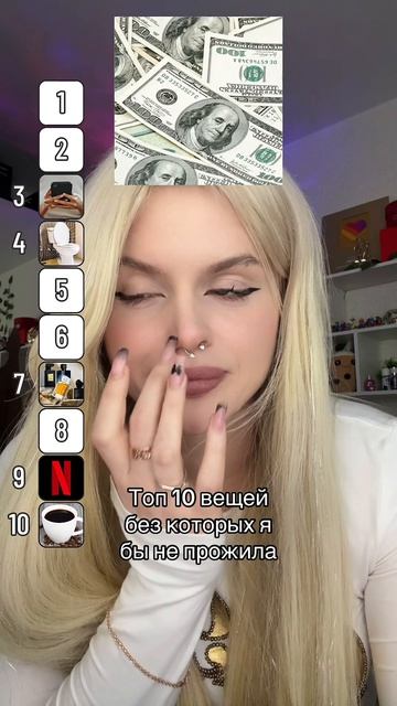 Топ нужных вещей