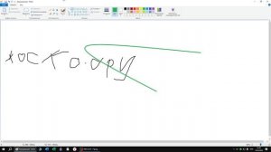 СДЕЛАЙ ТИШЕ