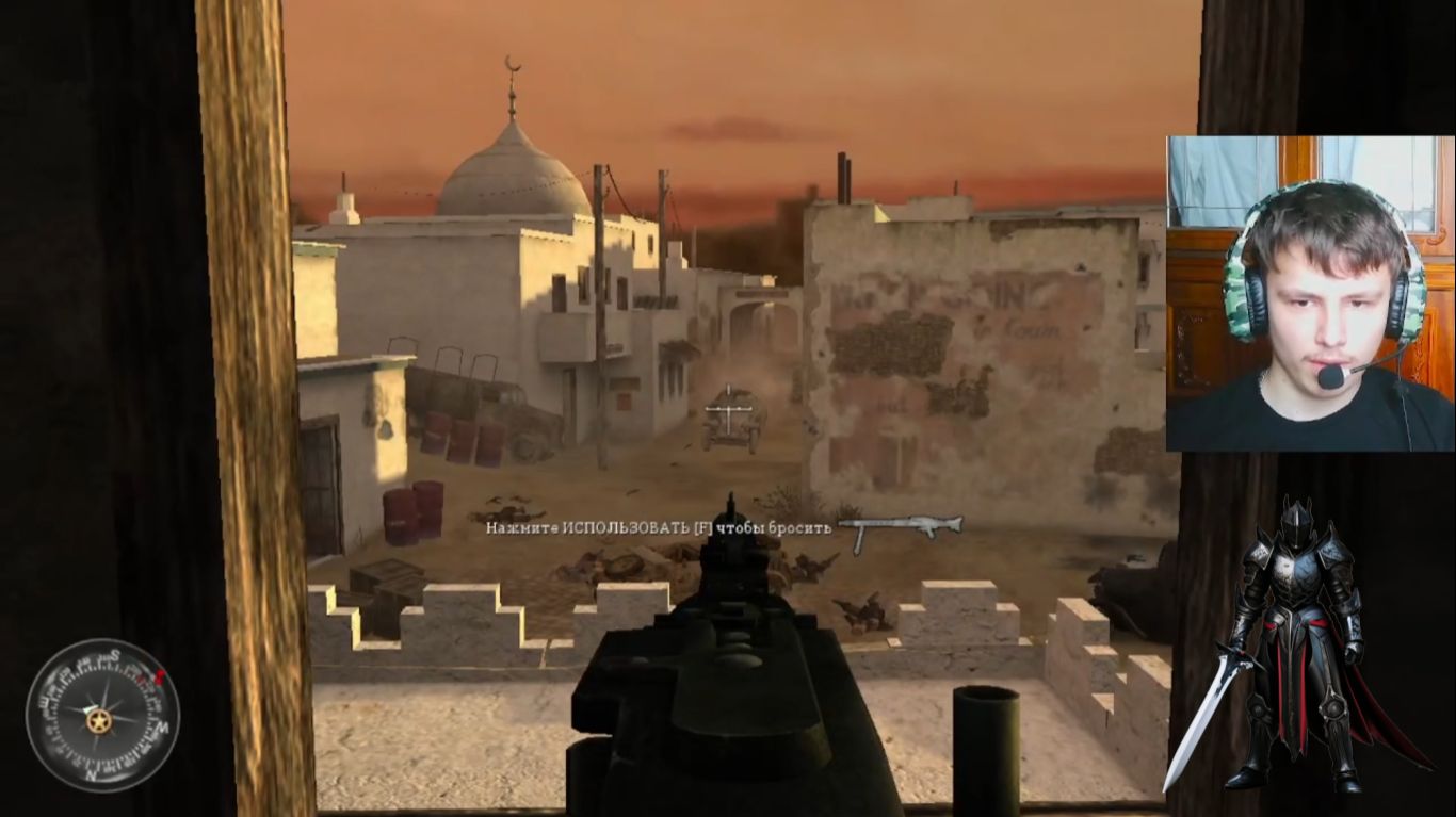 тёмный рыцарь прошёл 7 голову на броневике в Call Of Duty.2. 7 серия.