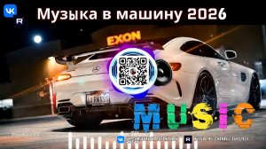 🔊  CAR MUSIC MEGA BASS - EDM REMIX - BASS BOOSTED CLUB BANGER