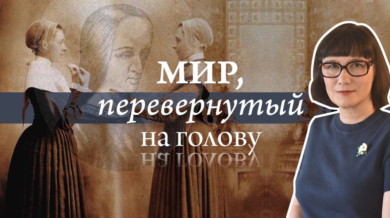 Шейкеры, их реализованная утопия и Энн Ли