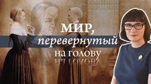 Шейкеры, их реализованная утопия и Энн Ли