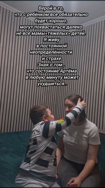 Артём Корбаль Беларусь Мозырь Сверхсрочный сбор на дорогостоящий препарат Элевидис