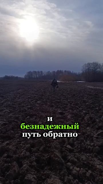 Охотничья романтика