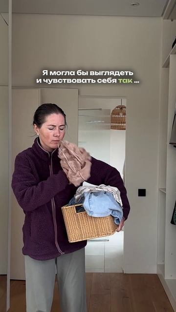 Это одно и то же действие, но какая разница!  А какая ты чаще: 1 или 2?  Напиши цифрой🤔