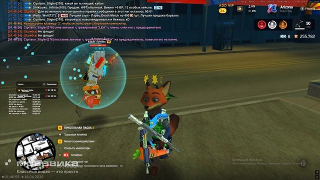 Большой любитель буквы Q