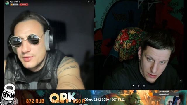 Орк продолжает общаться с релокантом