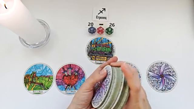 СТРЕЛЕЦ 20-26 апреля 2026 таро гороскоп на неделю прогноз круглая колода таро 5 карт совет