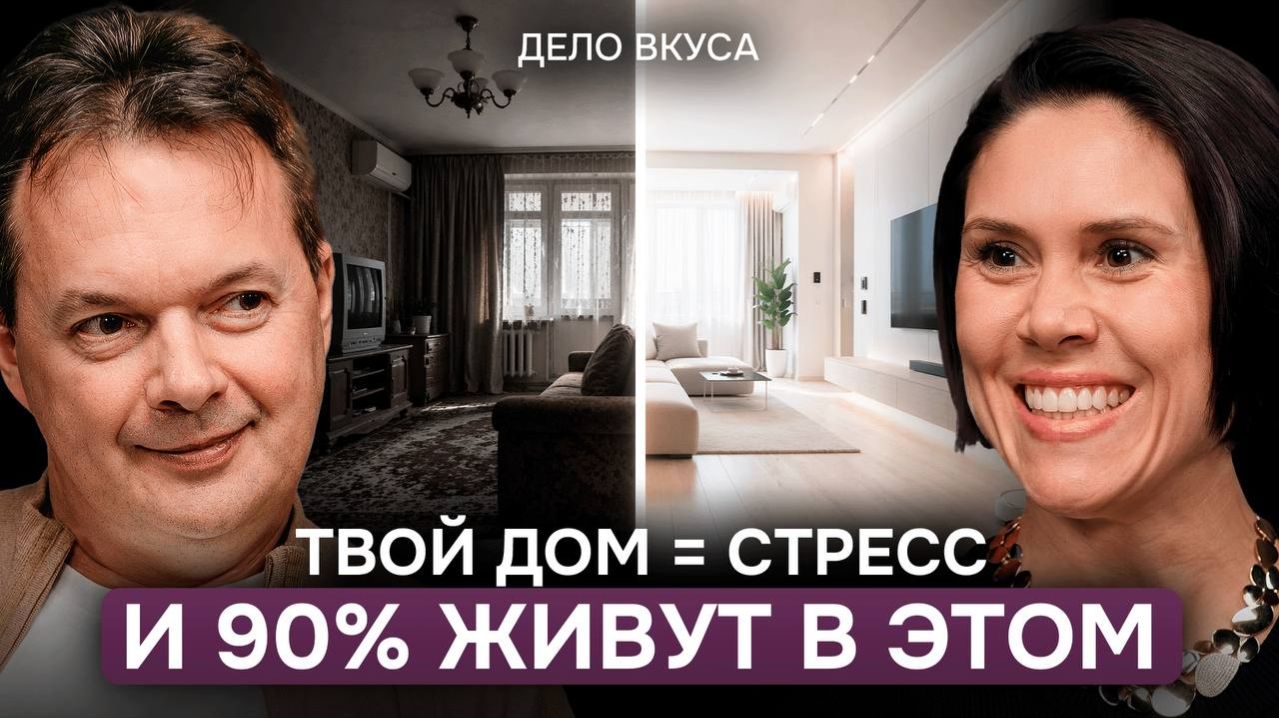 90% людей НЕ понимают, что такое умный дом   и переплачивают