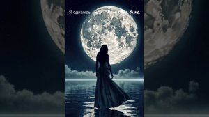 Я однажды уйду - Komijama