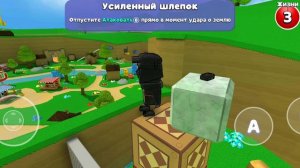 супер барон адвинчер (3 часть) сикретики 

ето финал