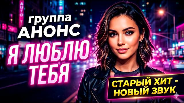 🅖ⓡ. 🅐Ⓝ🅞Ⓝ🅢 💕 Я♥ ♥Л♥Ю♥Б♥Л♥Ю♥ ♥Т♥Е♥Б♥Я  𝟚𝟘𝟚𝟞