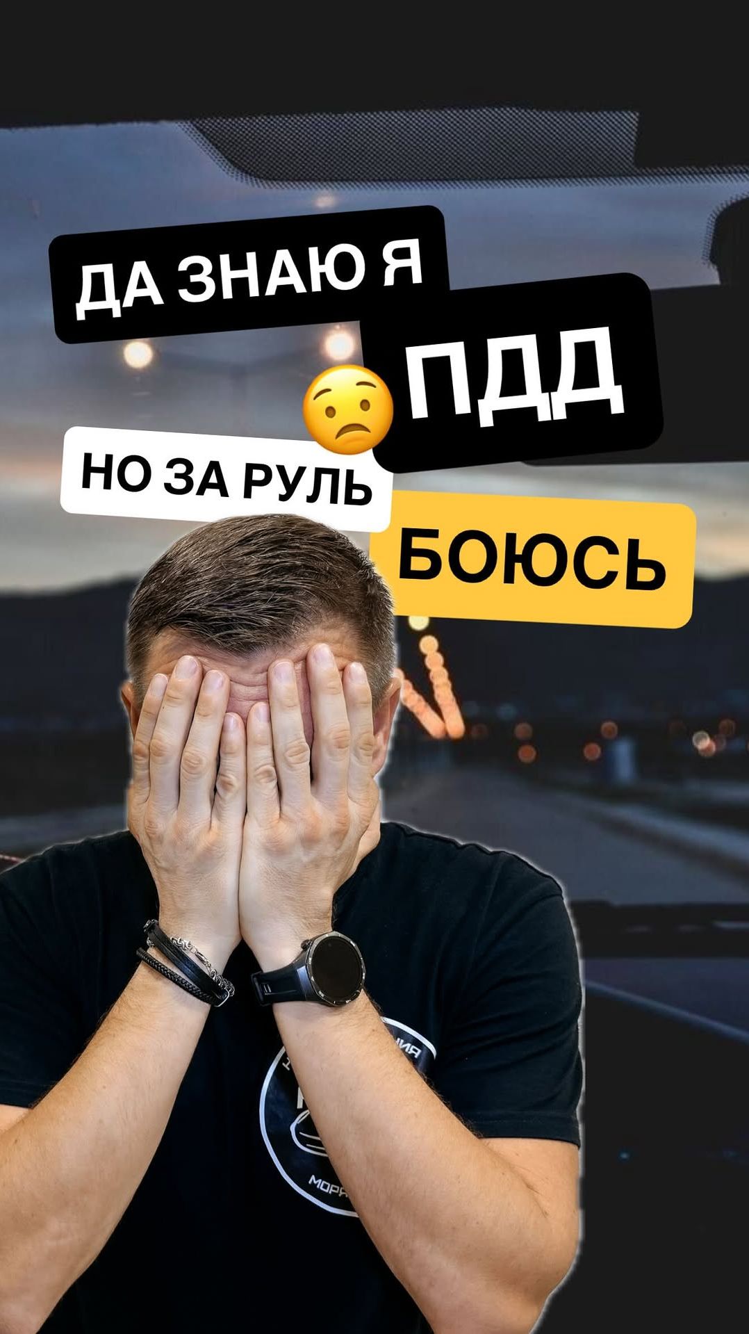 Просто крути руль туда и нажимай сюда  это не обучение вождению а скорее дрессировка!