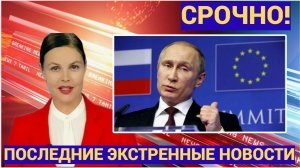 ПОСЛЕДНИЕ СРОЧНЫЕ НОВОСТИ НА 20.04.2026! НОВОСТИ ДНЯ ВЕСТИ 24 ВЫПУСК НОВОСТЕЙ