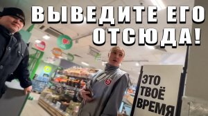 КАССИР УДИВИЛА / ЗАМ ОРЕТ И ЗАПРЕЩАЕТ СЪЕМКУ / ГБР В ШОКЕ / ПЯТЮНЯ БЕСПРЕДЕЛИТ / ПРОВЕРКА НА ПРОСРОК