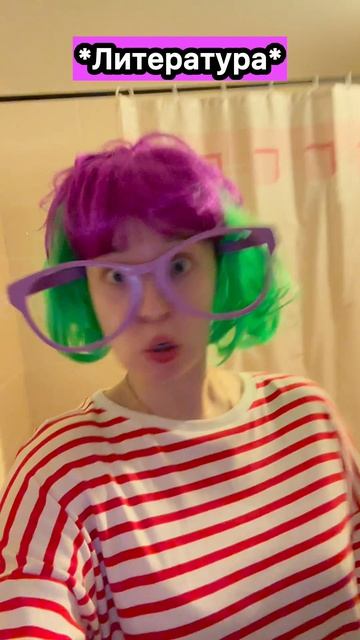 ТИПИЧНЫЙ УРОК В ЗУМЕ🤣