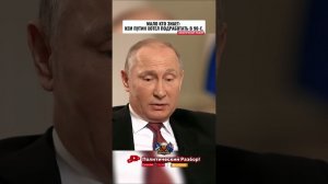 💥МАЛО КТО ЗНАЕТ; КЕМ ПУТИН ХОТЕЛ ПОДРАБОТАТЬ В 90-Е.