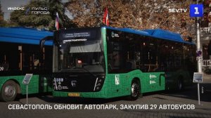 Севастополь обновит автопарк, закупив 29 автобусов