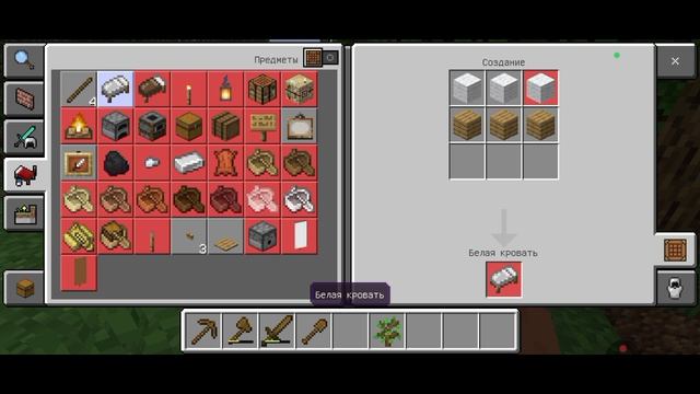 Minecraft выживание:   2 часть
