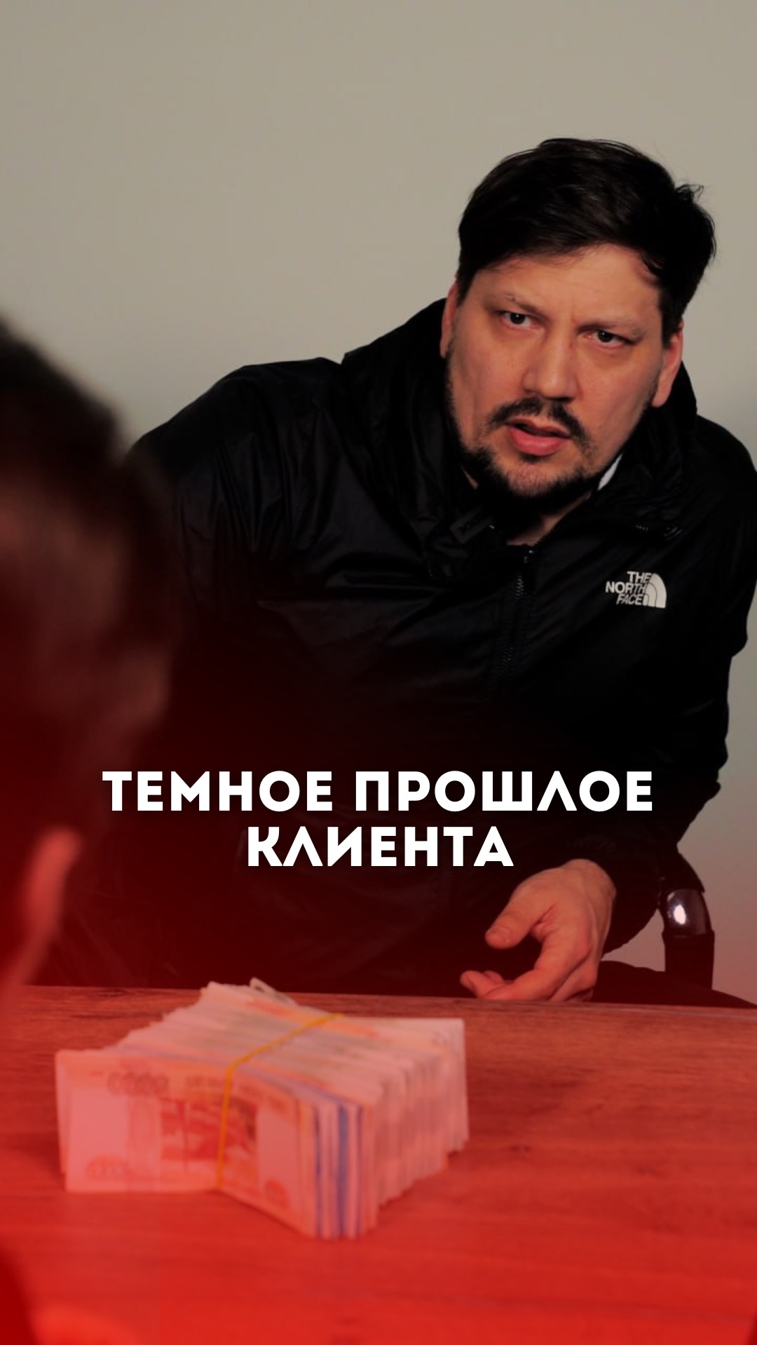 Некоторые клиенты не меняют привычки 😅