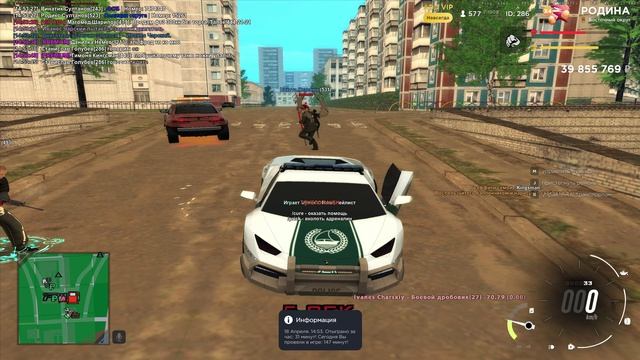 RODINA ONLINE 2026-04-18 14-50-21