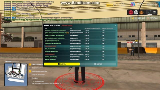 Gta_sa 2026-04-18 15-29-44-284