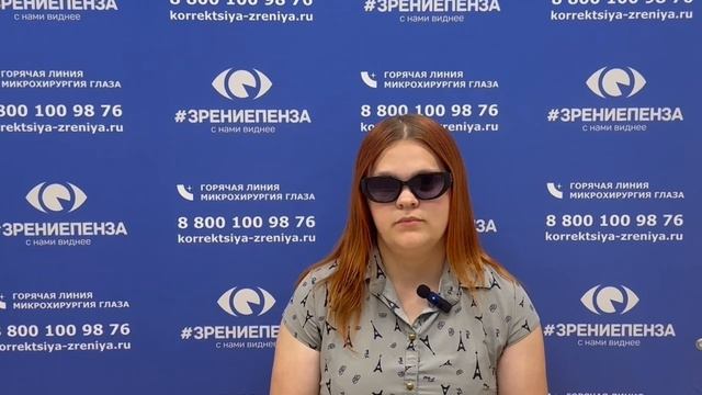 Отзыв о лазерной коррекции зрения в клинике 