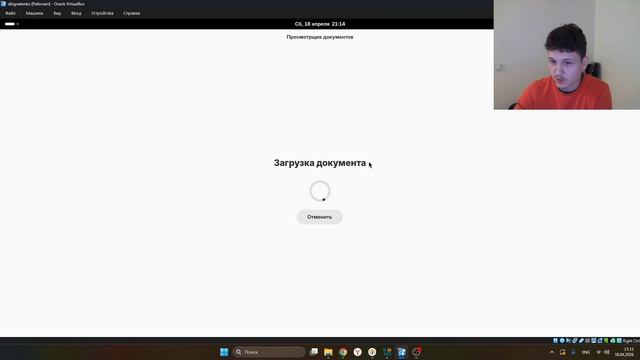 Лабораторная работа №10 Создание презентации по лабораторной работе