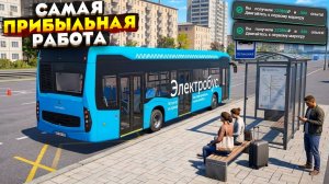 +5КК! САМАЯ ПРИБЫЛЬНАЯ РАБОТА НА RMRP 2026 ДЛЯ НОВИЧКОВ! ЛУЧШАЯ РАБОТА РМРП ГТА 5 РОССИЯ