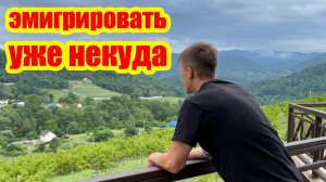 В 2026 году станет невозможным эмигрировать?