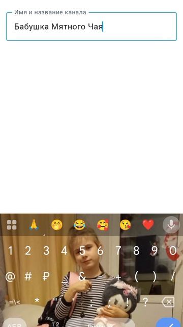 Теперь Мятный Чай скорее всего тут будет:(