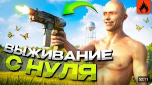 УДАЧНЫЙ ВАЙП! ВЫЖИВАНИЕ с НУЛЯ В НОВОМ ОБНОВЛЕНИИ в Oxide Survival island