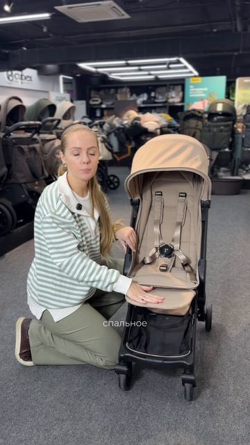 Прогулочная коляска Redsbaby Skip 3