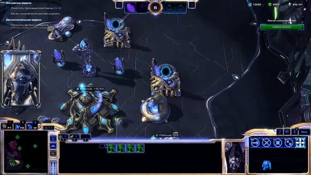 StarCraft II Legacy Of The Void - Прохождение без комментариев. Миссия 6 Длинная рука Амуна