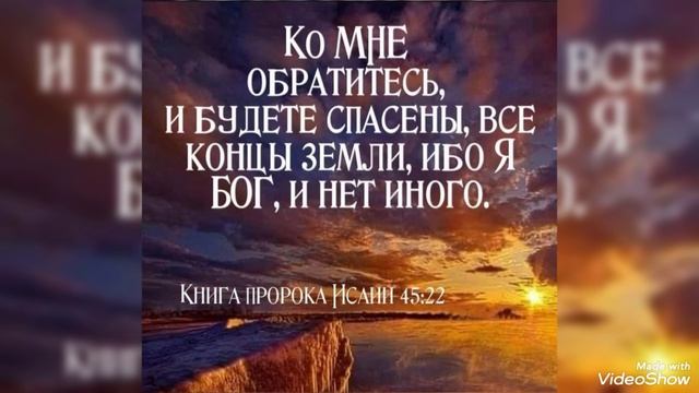 Божий мир   -   постоянный   ДАР   нам.